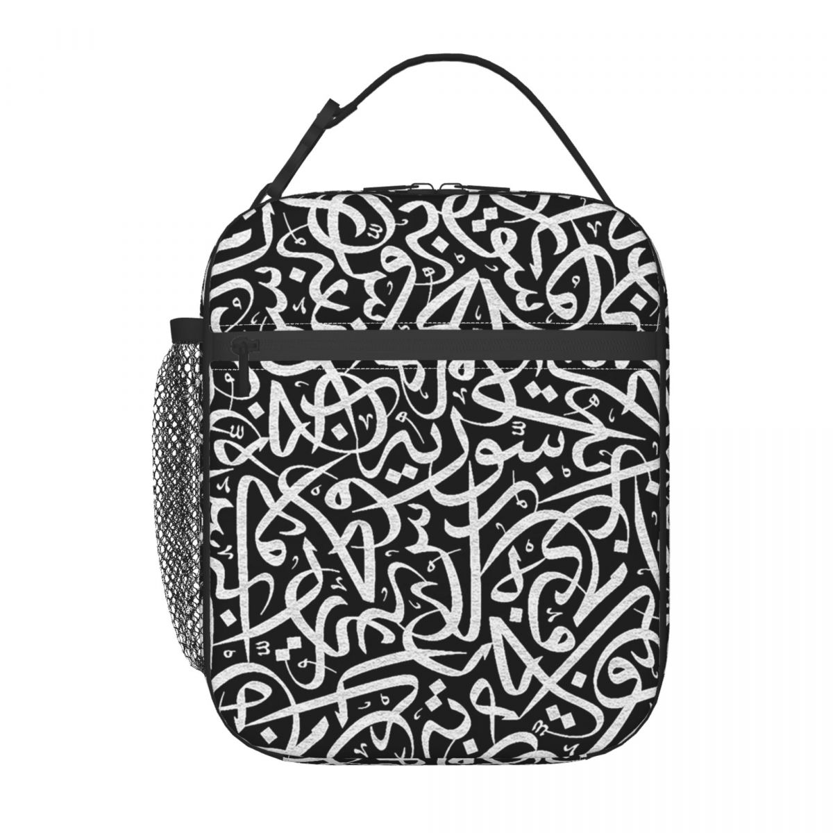 Women Bags In Egypt - Arabska Kaligrafia Słowa Grafika Izrael Egipt